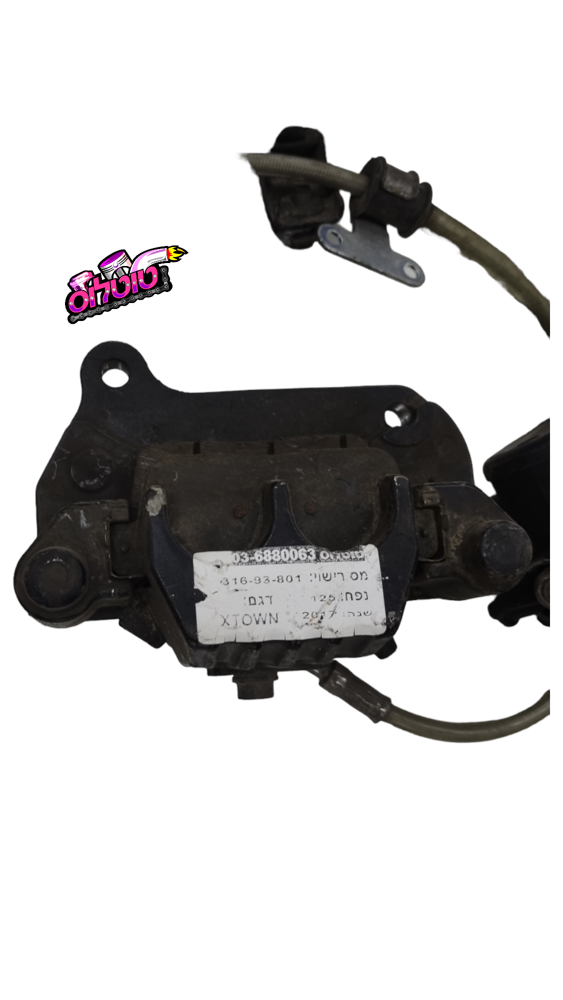 קליפר אחורי משומש XTWON125