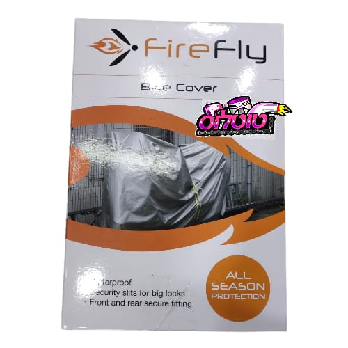 כיסוי לאופנוע וקטנוע