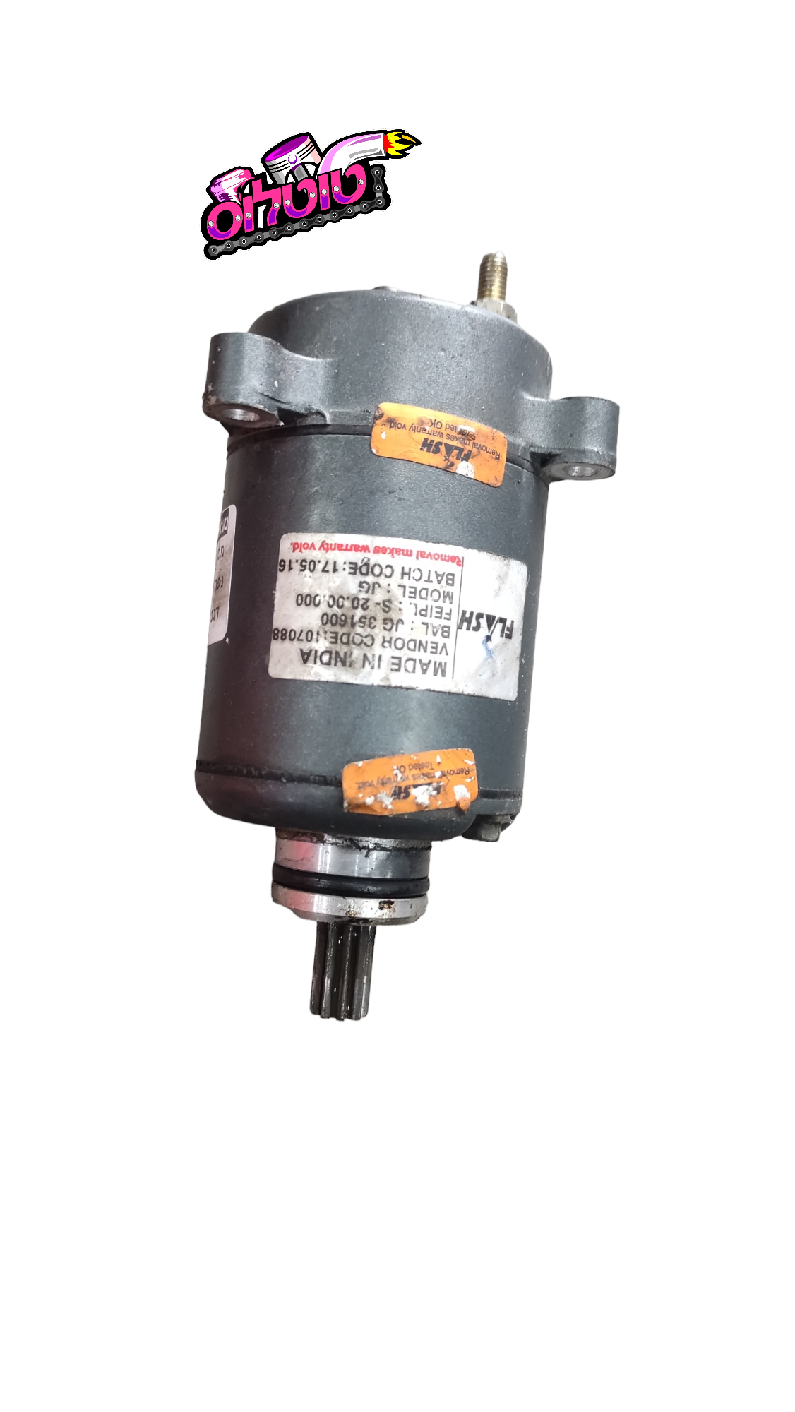 KTM 125 סטרטר משומש