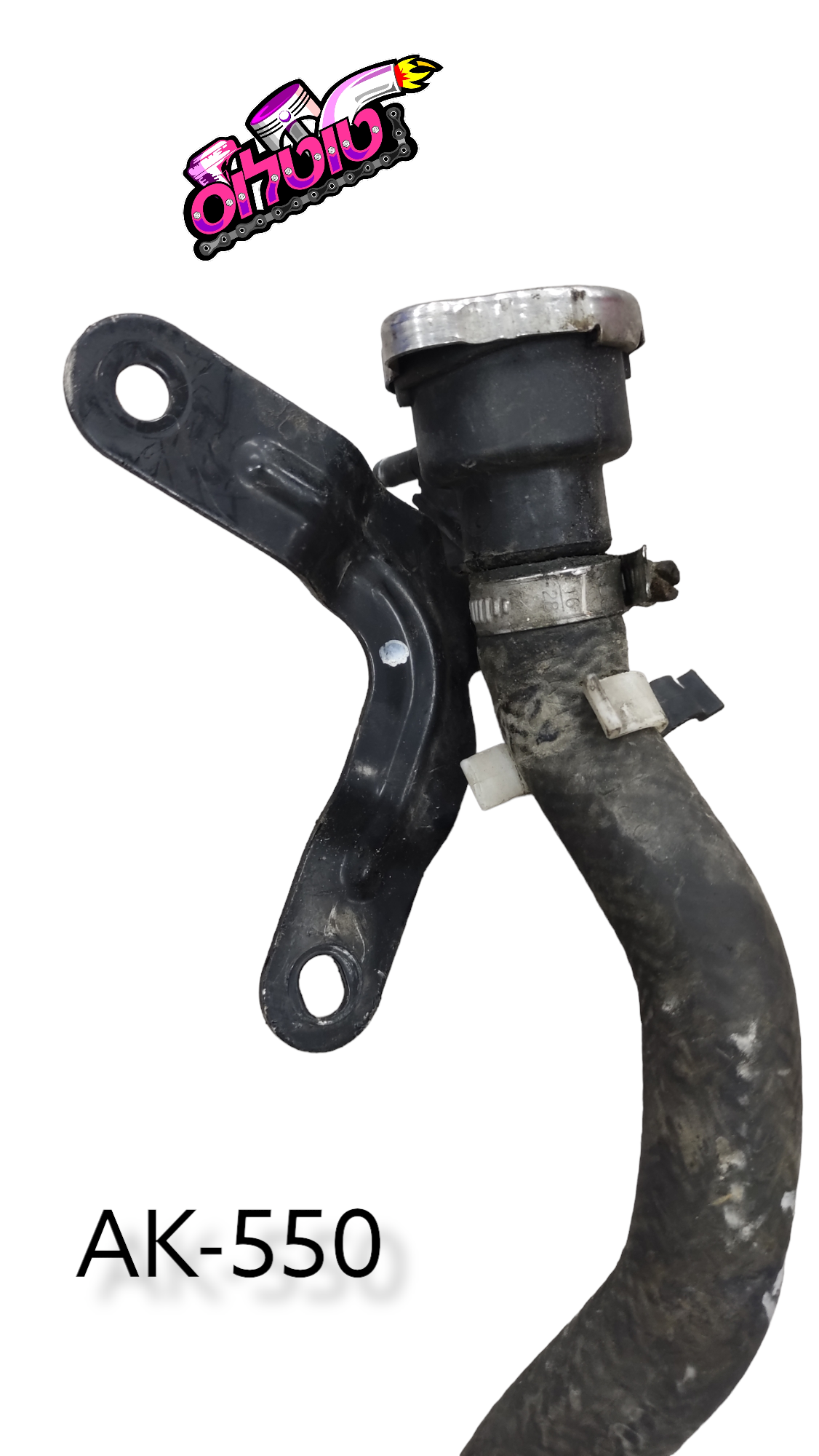 פקק רדיאטור AK550