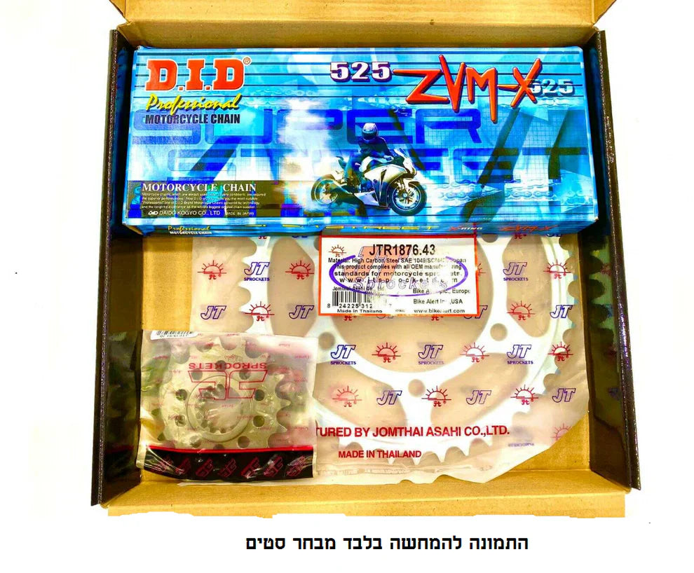 סט שרשרת וגלגלי שיניים ל-Honda CB500F – עמידות וביצועים מושלמים