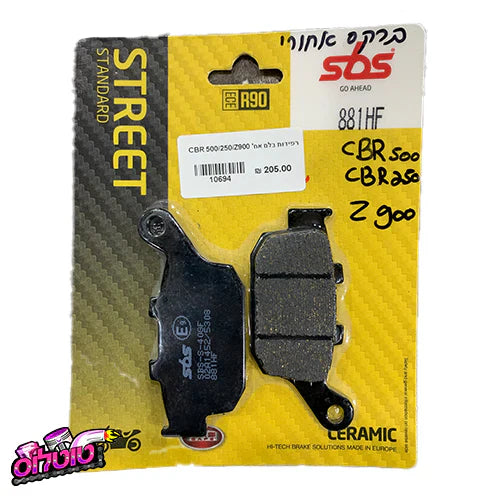רפידות בלם אחורי קוואסאקי Z900 – עצירה מדויקת ובטוחה