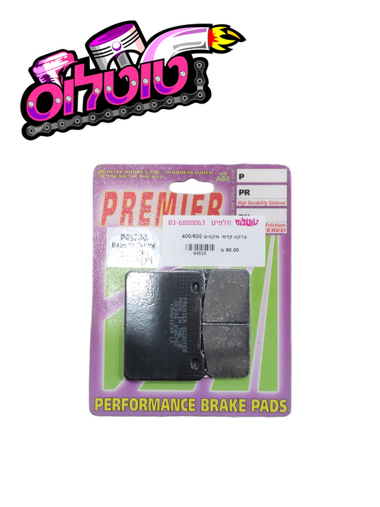 ברקס קדמי שמאל מקסים 400