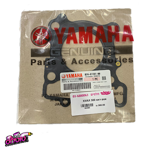 XMAX 300 אטם ראש