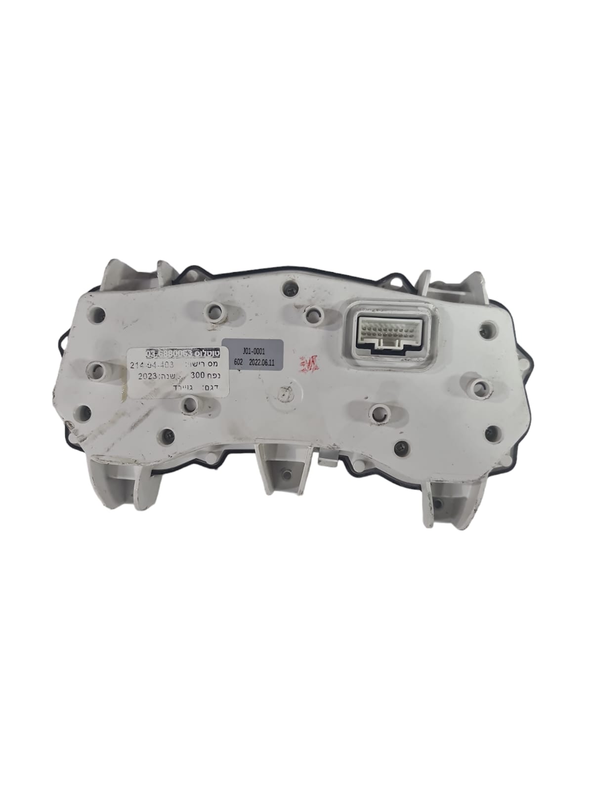 לוח שעונים משומש