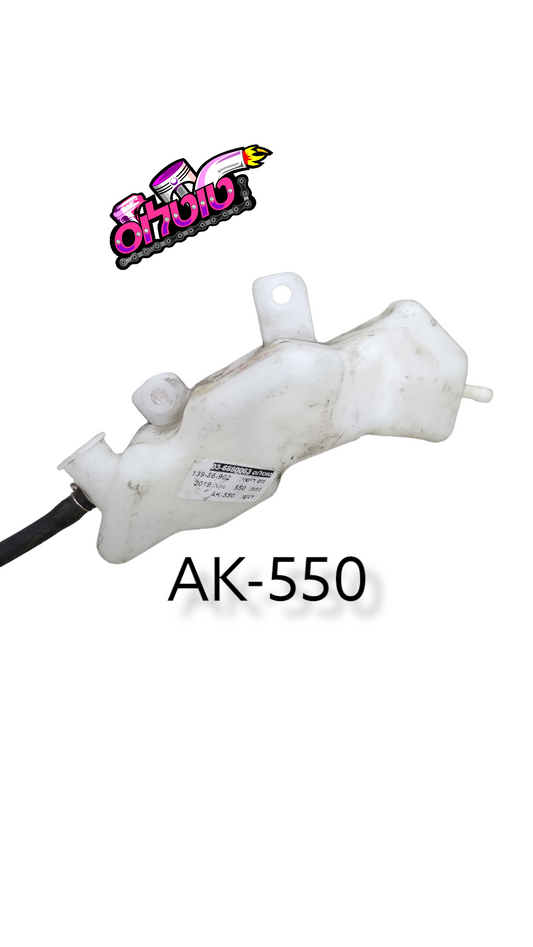 מיכל עיבוי מים משומש  AK550