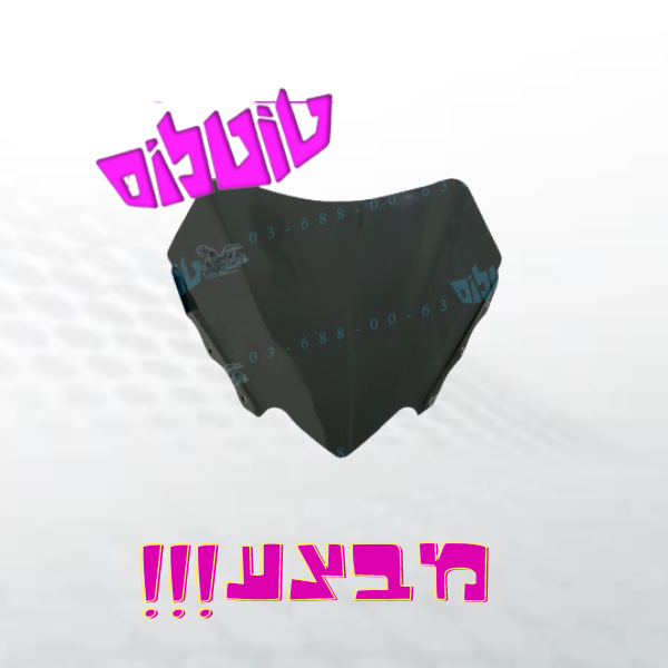 XMAX 400 מגן רוח