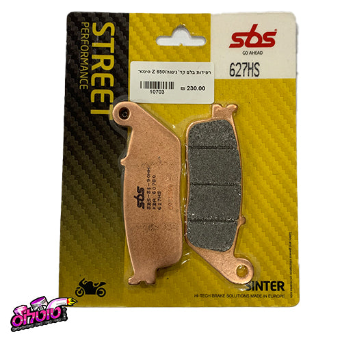 רפידות בלם קדמי מחוזקות SBS