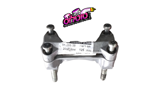 KTM 125 תושבת כידון משומש